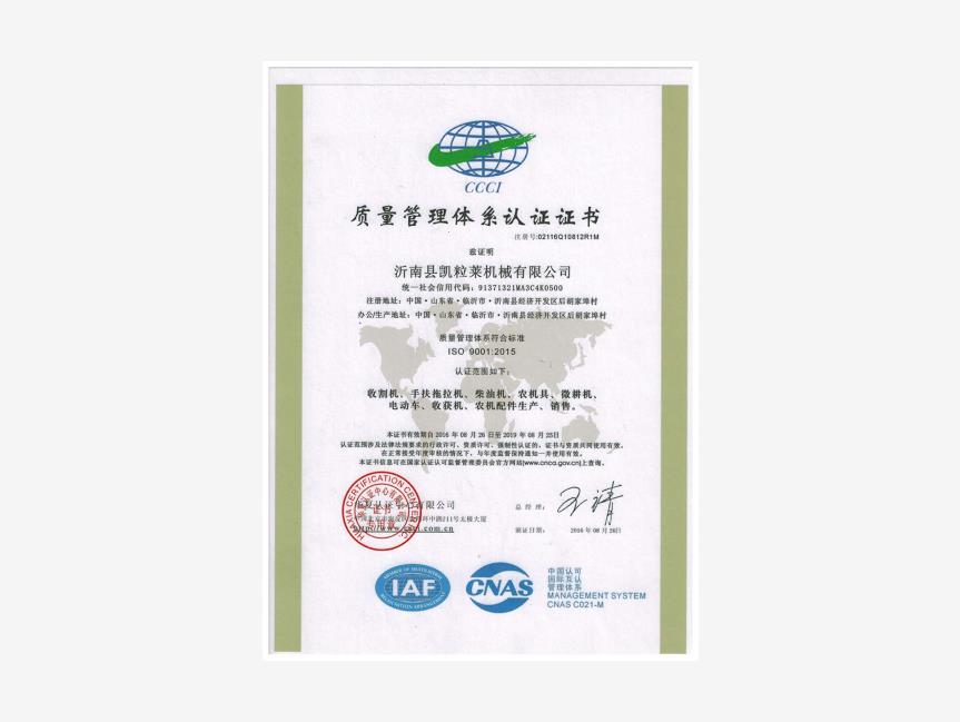 資質(zhì)榮譽(yù)