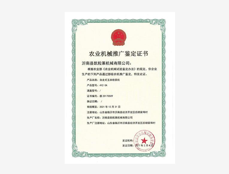 資質(zhì)榮譽(yù)